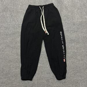 Kidoriman Pants Womens XS Black Cotton Jogger Elastic Cuff Drawstring Casual